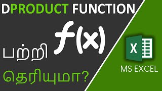 DPRODUCT Function in Excel in Tamil