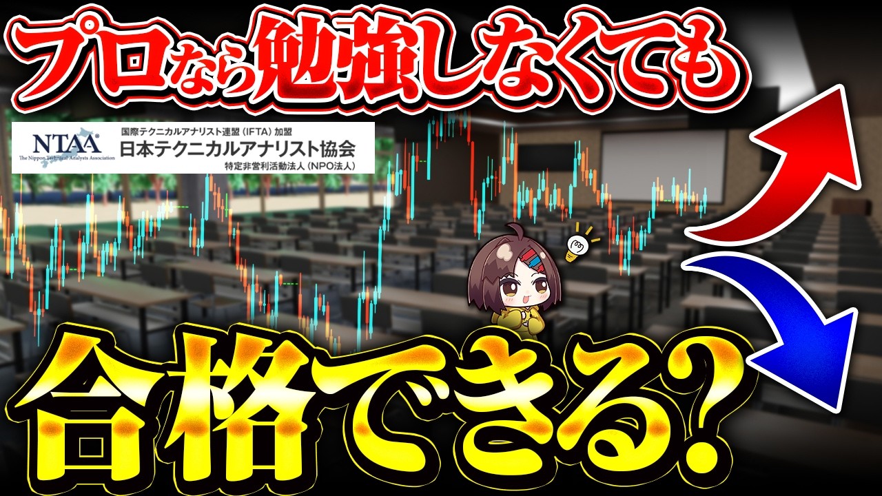 よすがFXチャンネル担当動画