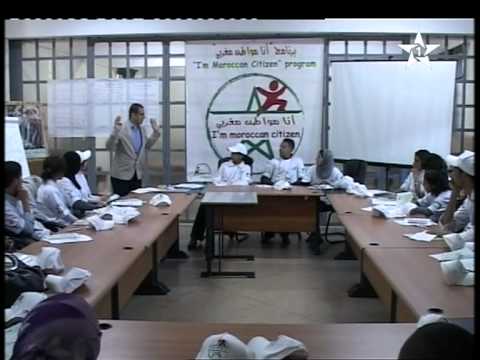 برنامج أنا مواطن مغربي على القناة الأولى