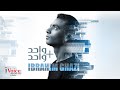 Ibrahim Ghazi Wahed Zaad Wahed Lyrics Video 2025 إبراهيم غازي واحد زائد واحد Ibrahim Ghazi Wahed Zaad Wahed Lyrics Video 2025 إبراهيم غازي واحد زائد واحد