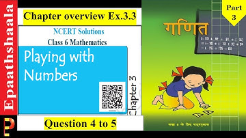 Chapter-3 Playing with numbers - Ex 3.3  Question 4 to 5 | Class 6 Maths  @ePaathshaala