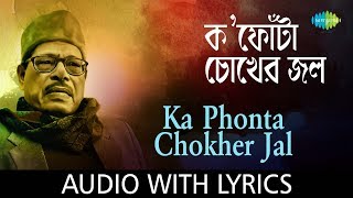 Ka Phonta Chokher Jal Phelechho With Lyrics Manna Dey Chayanika Hd Song