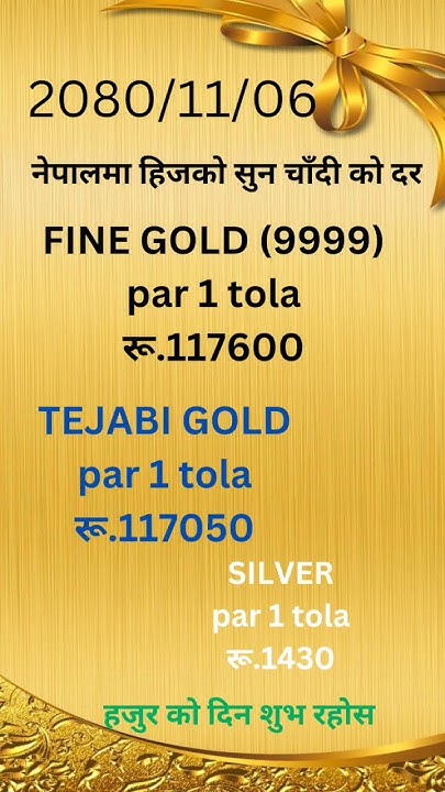 gold-price-in-nepal-today-today-gold-price-gold-market-in-nepal