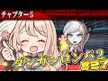 【スーパーダンガンロンパ２】初めてのダンガンロンパ２　#27 【ネタバレ禁止】