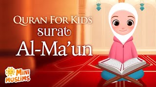 Learn Quran For Kids | Surat Al-Ma'un سورة الماعون ☀️ MiniMuslims Resimi