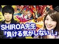 【モンスト】アヴァロン爆絶挑戦日記 #3 SHIROA先生登場でスピクリ!?【しろくろちゃんねる】