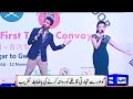 Pak China Singers Singing Melodious Song on CPEC