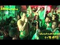 القيصر سيف محمود وموال شديد مايسترو محمد مصطفى واصوات متعدده الغيارات جاحده والفرح قلبان مهرجان البس