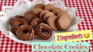 2-Ingredient Icebox and Piped Chocolate Cookies 材料2つでアイスボックスと絞り出しクッキー - OCHIKERON - CREATE EAT HAPPY