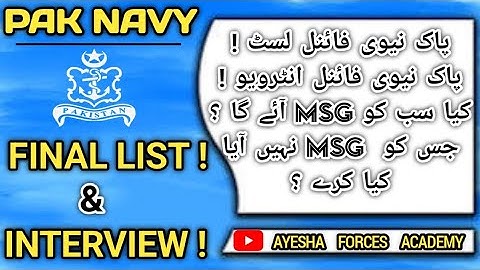 Pak navy sailor final merit list | pak navy final interview| @Ayeshaforcesacademy