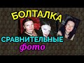 Как я похудела на 70 кг - сравнительные фото / как я похудела на 94 кг и улучшила внешность