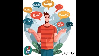 أساسيات التبيض المانهوا و المانجا الدرس الأول screenshot 5