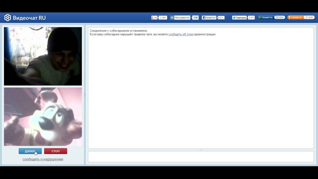 Видеочат Ru Видео