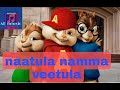 Naatula Namma Veetula Remix Song - AD Miusic | Alveen