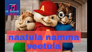 Naatula Namma Veetula Remix Song - AD Miusic | Alveen