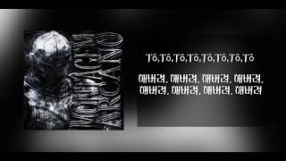 Montagem arcano(한글 자막)
