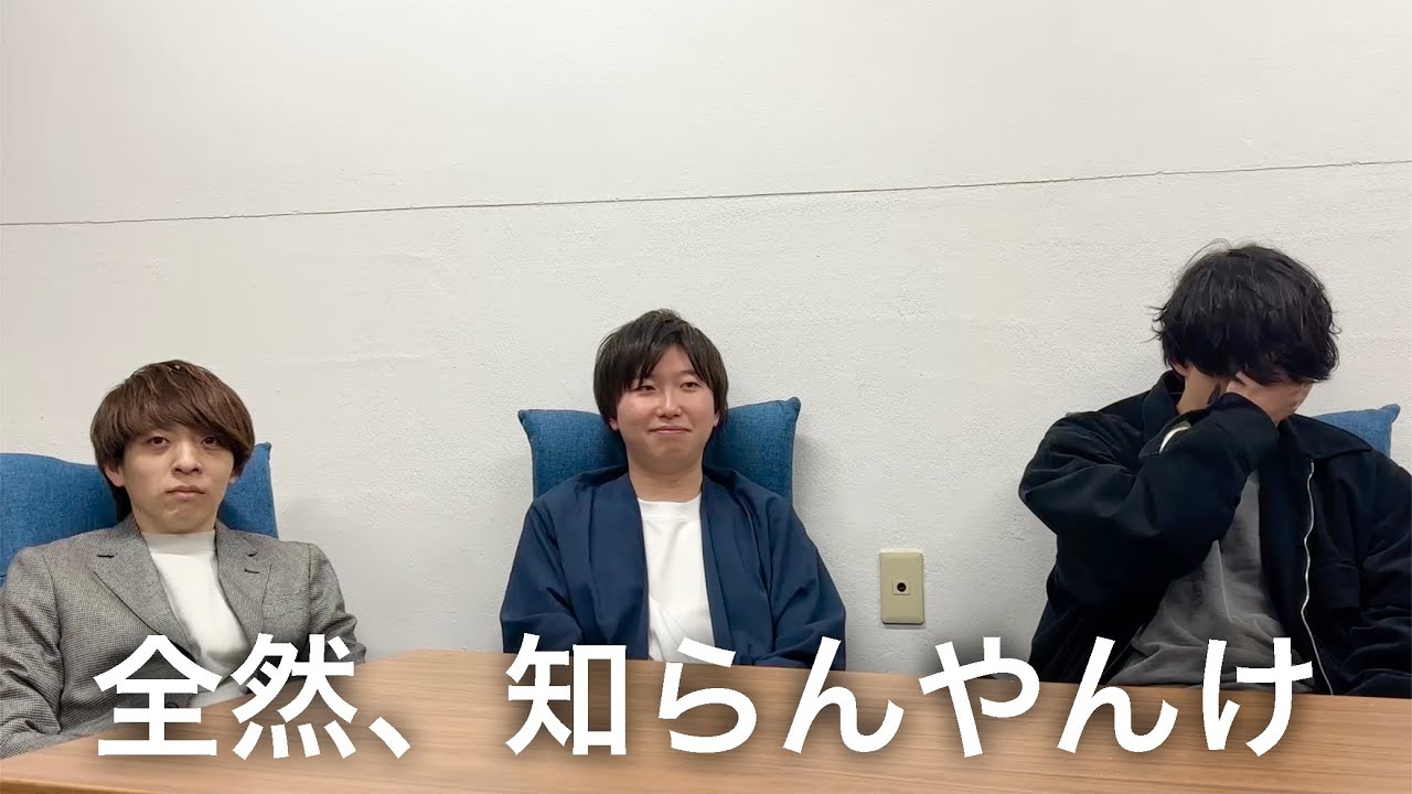 駒井の雷獣知識を抜き打ちチェックしたら、またピリついてしまいました。