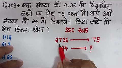 Question(1) #ctet #uptet #supertet #ssc #ssccgl #sscchsl #uppolice #uppcs #upsc #uppet #basicmaths 