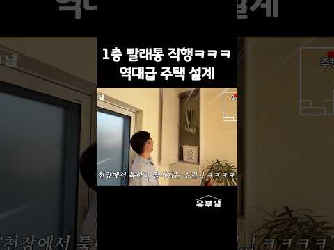 디테일한 설계 하나로 생활이 편리해집니다