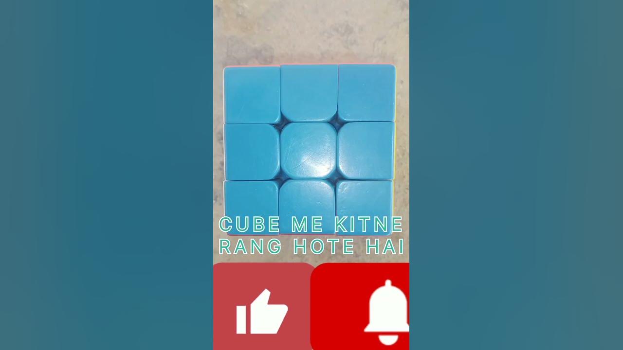 cube-me-kitne-rang-hote-hai-youtube