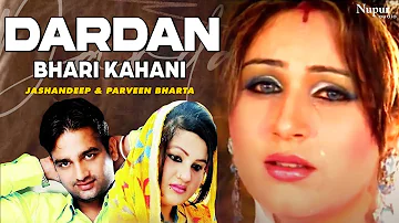 Dardan Bhari Kahani | Jashandeep & Parveen Bharta | Superhit Punjabi Song | Nupur Audio