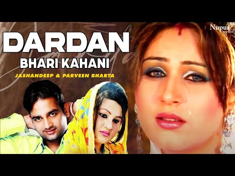 Dardan Bhari Kahani | Jashandeep & Parveen Bharta | Superhit Punjabi Song | Nupur Audio