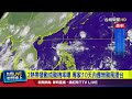 惡劣天氣影響