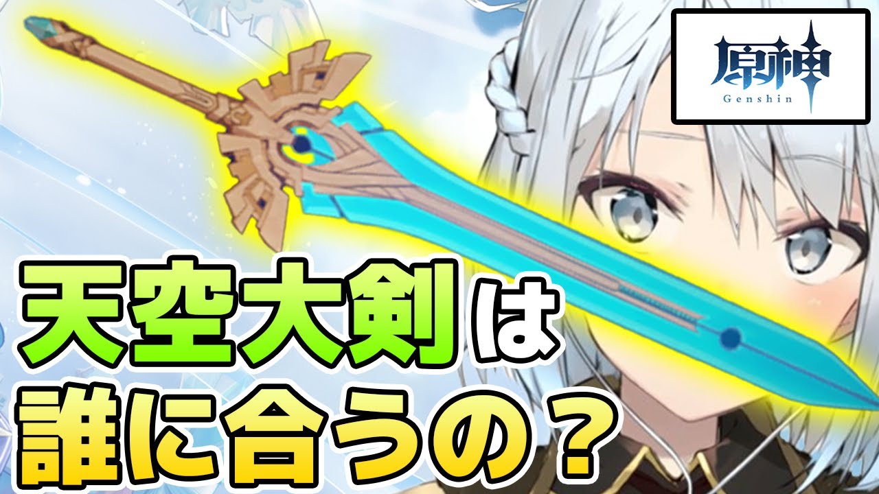天原鈴音　神の遺剣 518uj9hqXEL.jpg_BO30,255,255,