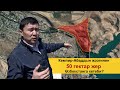 Кара-Суулуктар Кемпир-Абад суу сактагычынын жээгинен 50 гектар жерди Өзбекстанга берүүгө каршы