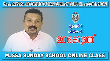 #MJSSA Online Class | Class 1 | Lesson 4| © MJSSA