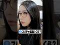 【衝撃】年間スパチャ世界1位の姉をもつkson @ksonONAIR 【 kson | 切り抜き | twitch | clip 】#shorts