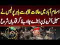 Situation got worse in Islamabad, Police started beating CM KPK Sohail Afridi.