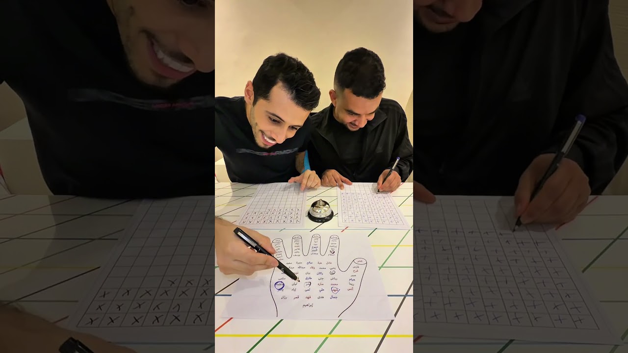 تحدي الأسماء 🤣❤️