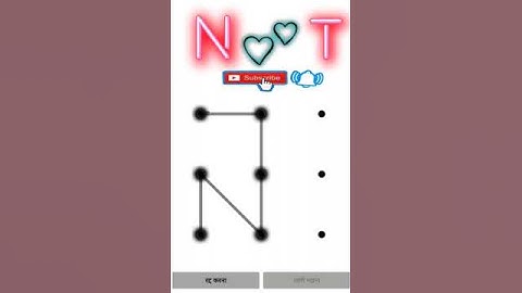 N T pattern mobile 📲 lock 😱 #viral #lock #pattern