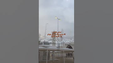 احترم القرآن الكريم! ولو ثواني
