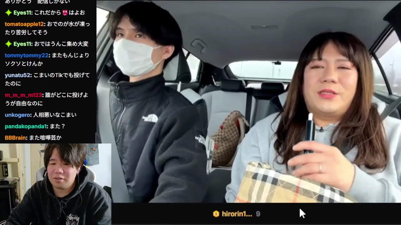 こまいと有名爆投師さんが大喧嘩【ミラー禁止】　なかむらくん・藤沢なな