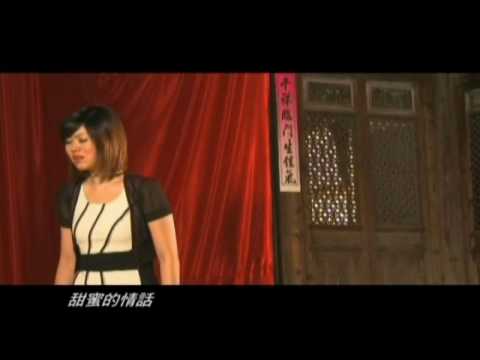 明日之星 曹雅雯MV 女人香.完整版.wmv