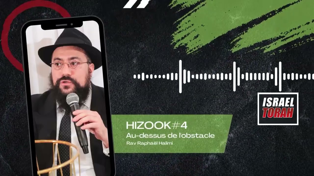 HIZOOK #4 - Au-dessus de l'obstacle - Rav Raphael Halimi