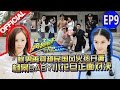 【FULL】小花旦 babyPK杨幂正面对决！跑男团国民风撕名牌 《奔跑吧兄弟3》Running Man S3 EP9 20151225【浙江卫视官方HD】