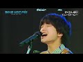 [Vietsub] TKG LIVE - Sakurashimeji