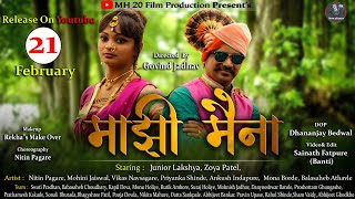 Mazi maina | माझी मैना | Tak mak song | junior lakshya | zoya patel | Nitin pagare | Govind jadhav