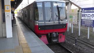 【ライト点灯シーン付き】名鉄3150系3167F須ケ口
