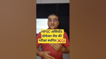 🔥HPSC Assistant Professor mains news #hpsc2025 #assistantprofessor