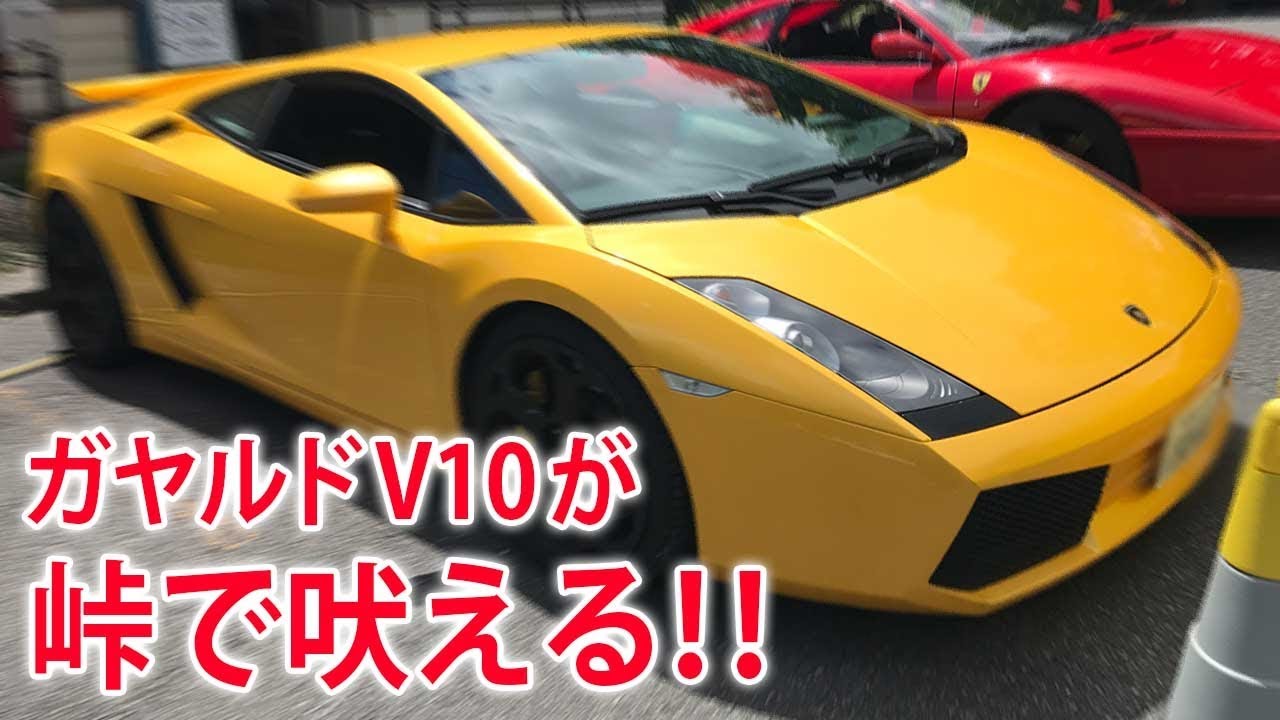 Lamborghini Gallardo barks at the pass! !! Lanmborghini Gallardo