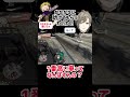 かなかなに助けてもらう わいわい〔わいわい切り抜き〕#わいわい#わいわい切り抜き #gta #叶