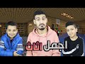 ماينكرافت🔥! تحدي بين اخواني😱! اجمل اثاث بالعالم