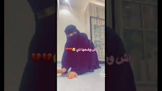 اش وضعها ذي سكس