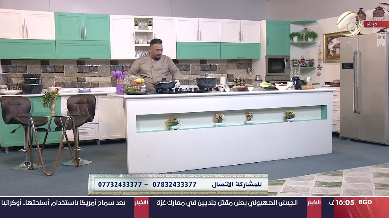 مطبخ ابو علوش - القلية الموصلية & اجنحة متبلة & كبسة البرغل & الفتوش & المشمش والكيوي | 2024/5/31