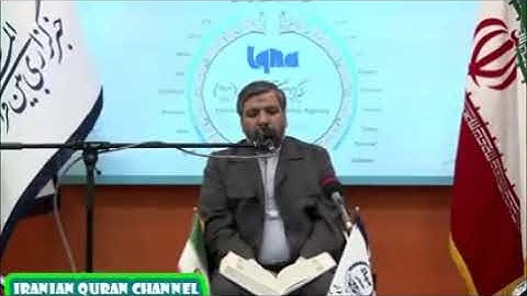 الإنسان 23-31 والكوثر - القارئ علي قاسم آبادي