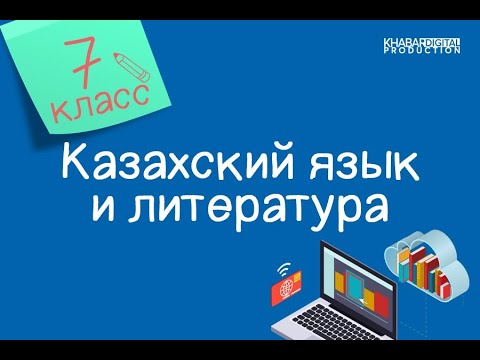 Video: Математикада эсепсиз деген эмне?